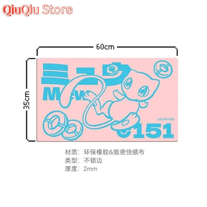 600*350*2 مللي متر لتقوم بها بنفسك البوكيمون 151 Mew بطاقة الوسادة TCG معركة لاعب واحد تلعب حصيرة الوردي PTCG ماوس الوسادة