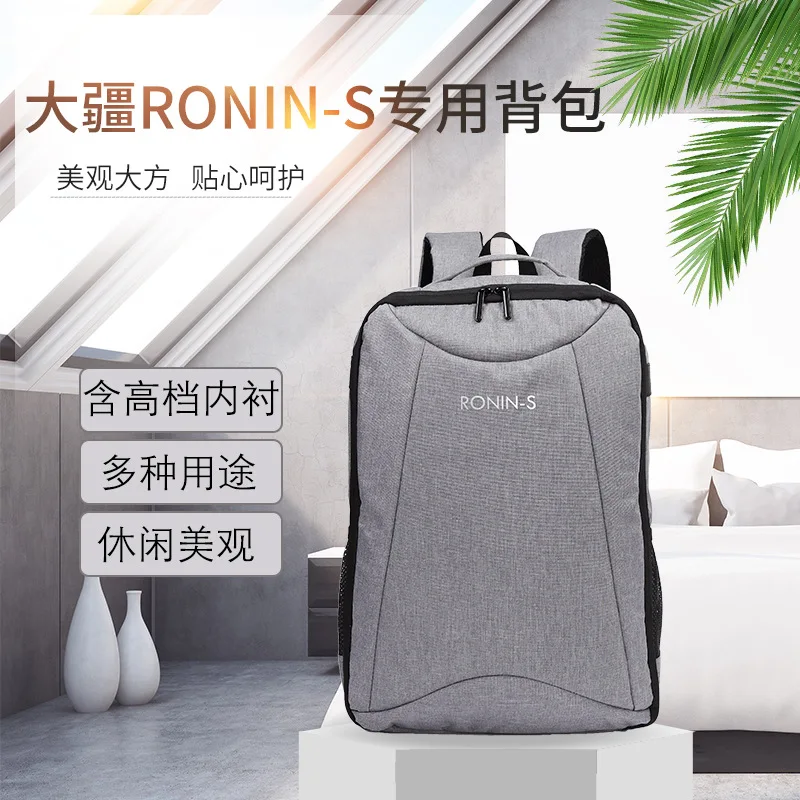 Suitable for Ronin-s backpack, waterproof and fashionable backpack, multifunctional luggage accessories