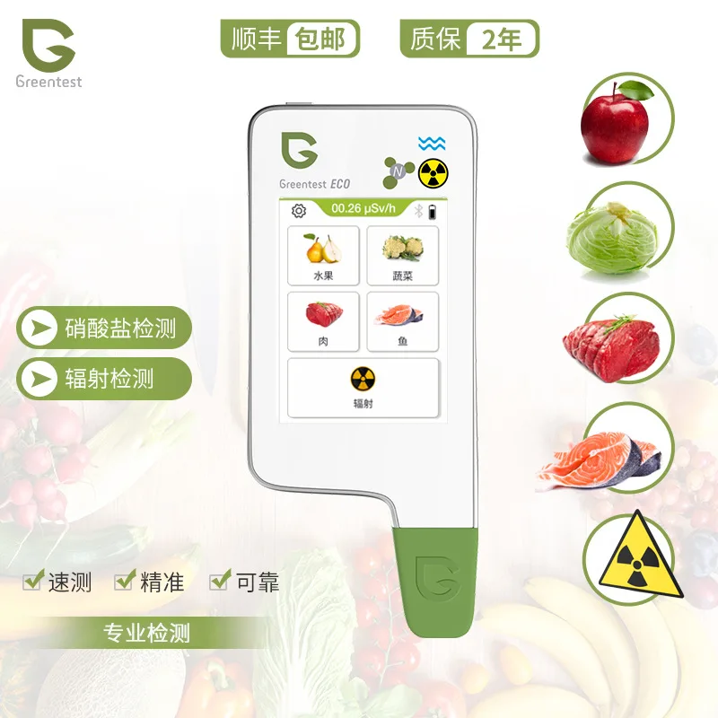 Greennovo ECO4F Capacitive Screen Portable Vegetable and Fruit Radiation Nitrate Food Safety Detector