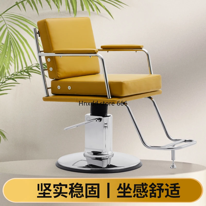 Ecological leather hair salon special lifting rotating hair cutting seat hair salon stool tide shop