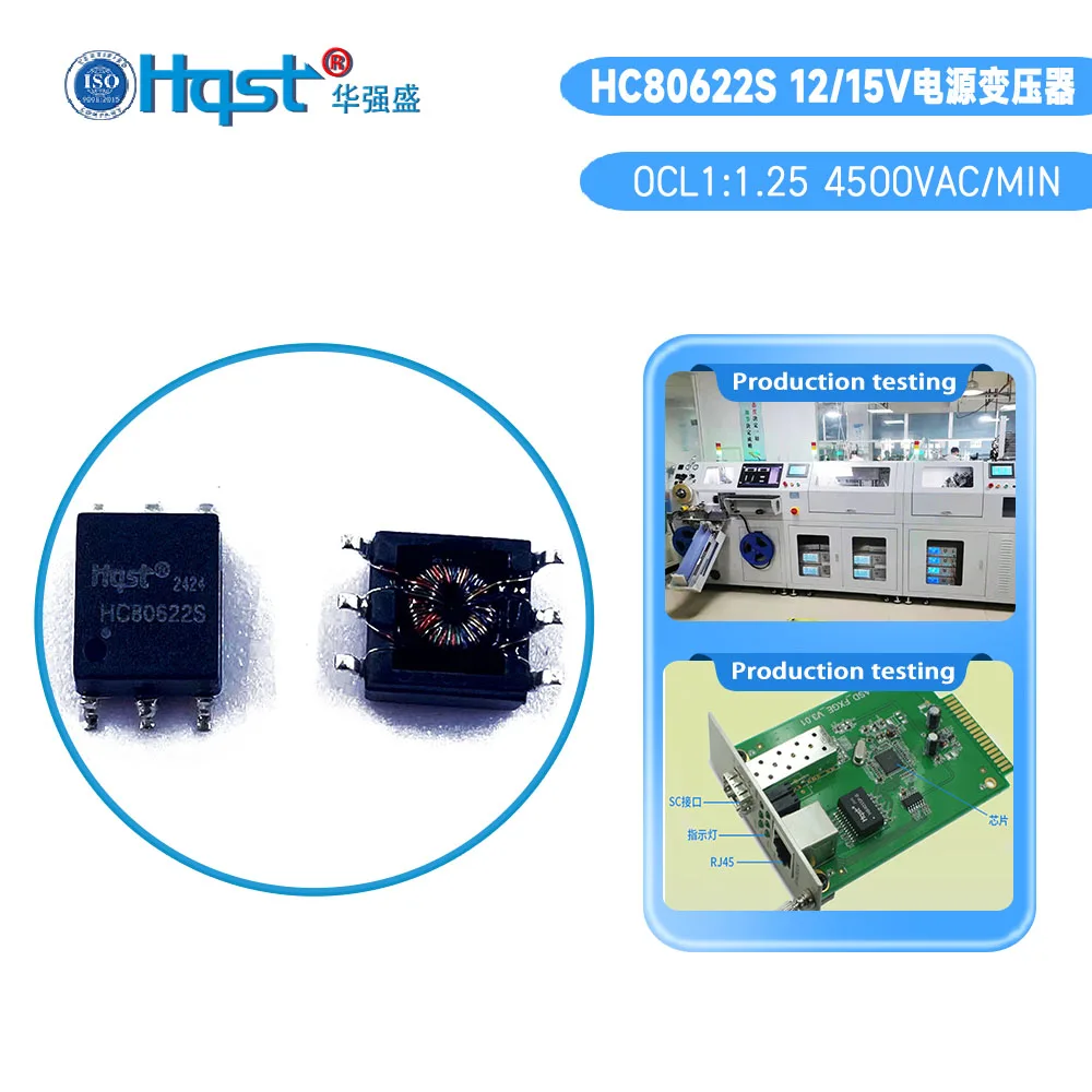 H80804s 8pin BMS Common Mode Choke 1mh Inductance Wide Temperature Network Filter Isolation Transformer