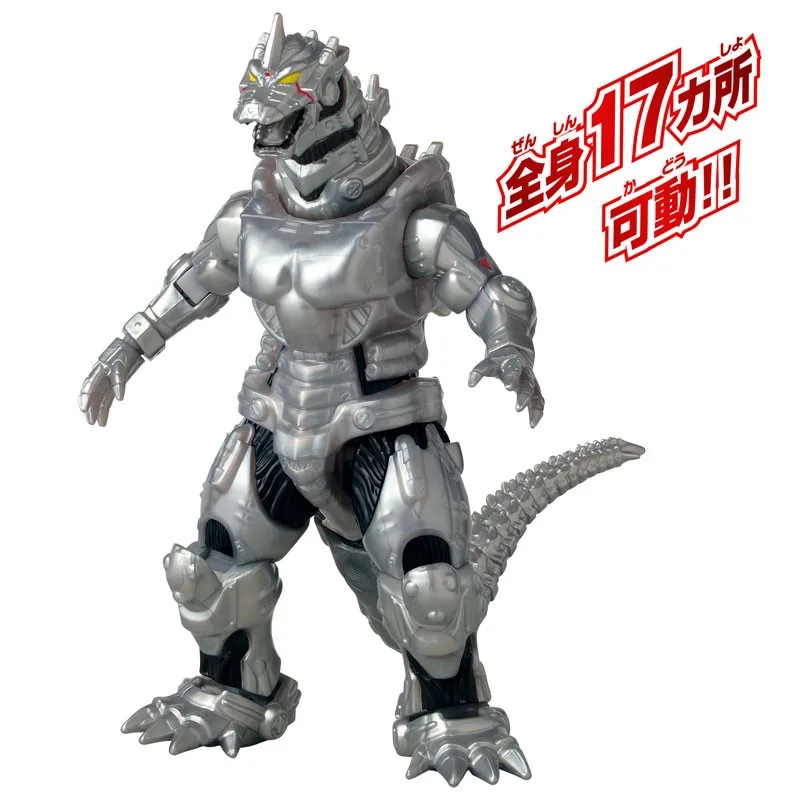 Genuine Bandai Godzilla Burning Godzilla Mechagodzilla 2002 Godzilla 2004 Destoroyah Monster Model Toy Action Figure in Stock view 3