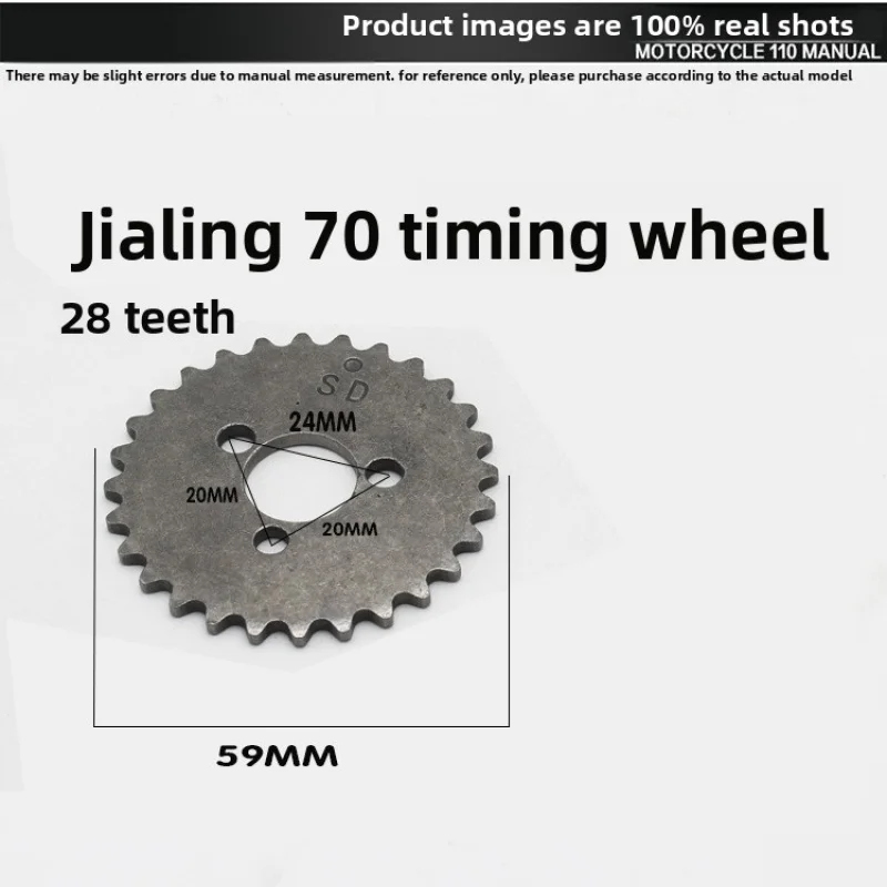 Cocok untuk puli camshaft Jialing 70, puli camshaft sepeda motor DY100 Longxin 90, roda gigi camshaft Taihonda 110