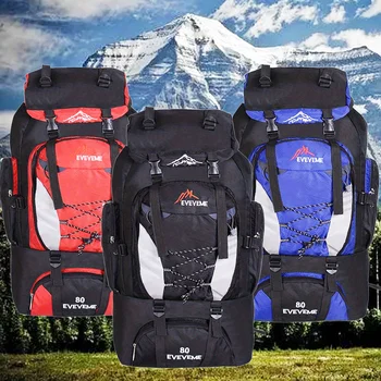 야외 캐주얼 스포츠 배낭, 하이킹 캠핑용 대용량 방수 배낭, 1 개