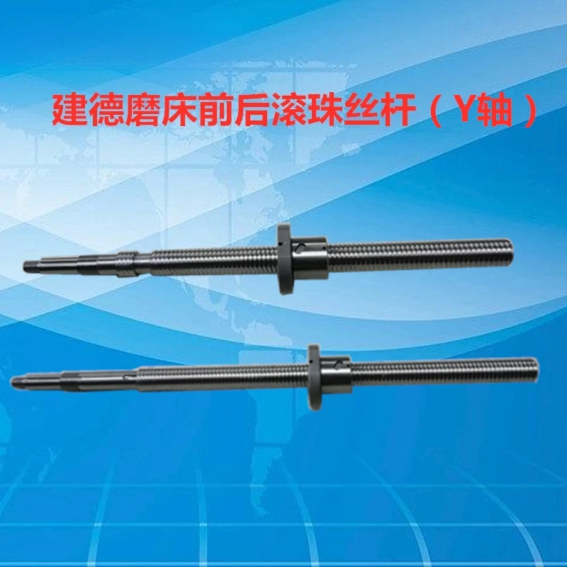 Jiande 84 ball screw (770MM)/grinder screw
