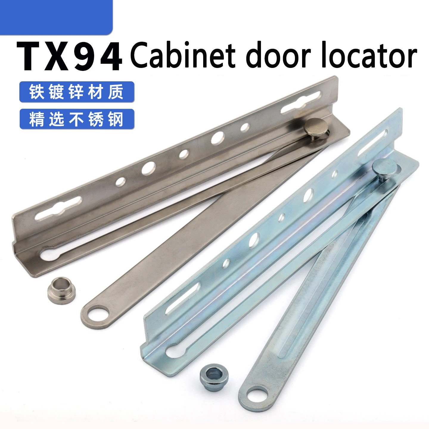 TX94 cabinet threshold positioner wooden furniture cabinet support rod distribution box cabinet door support rod