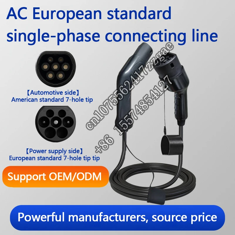 new energy vehicle parts & accessories Waterproof Type 2 Pile Connection Line Plug and Play Double Headed Spear EV Charger Cable