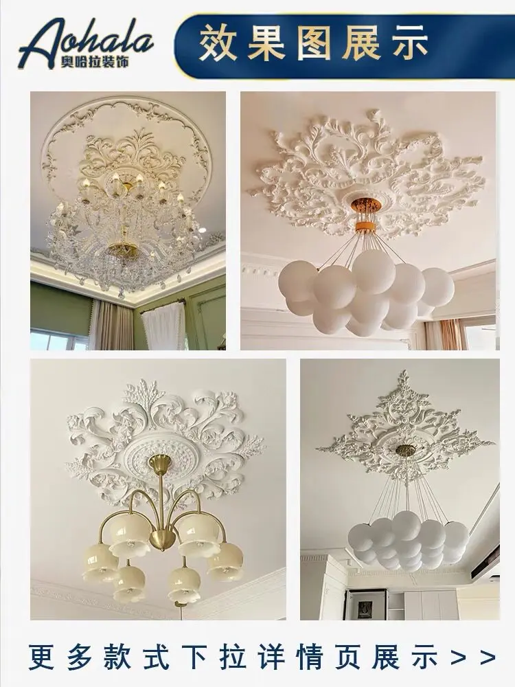 Light panel circular ceiling parquet combination light panel hollow shape imitation gypsum chandelier base decorative light