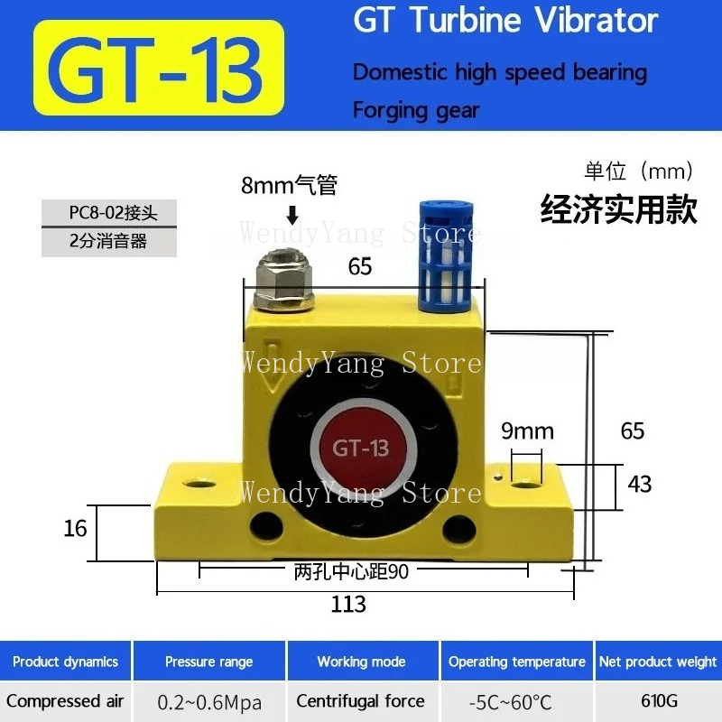 Ball Pneumatic Vibrator GT-13  16 Air Compressor Air Turbine Vibrator Vibrating Hammer Industrial Blanking
