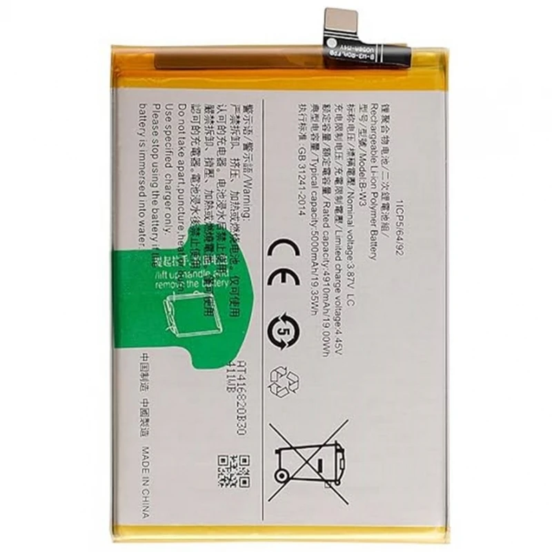 B-W3 internal battery compatible for Vivo Y22 / Y22S / Y35 4G 5000 mAh replacement # Vivo Y22 (V2207) # Vivo Y22S (V2206) # Vivo Y35 4G (PBVIY35)