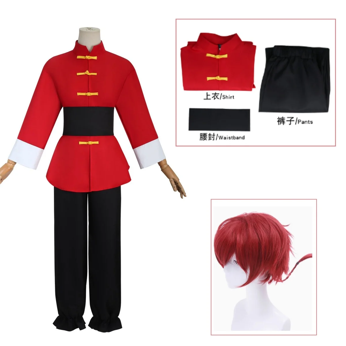 

Костюм для косплея аниме Ranma 1/2 Tendou Akane, парик из японского аниме, мужская и женская одежда в китайском стиле, Красная форма кунфу для торжества