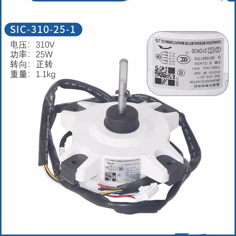 New for Haier Air Conditioning Indoor Unit Motor SIC-310-25-1 Internal Fan DC Motor 0010401703