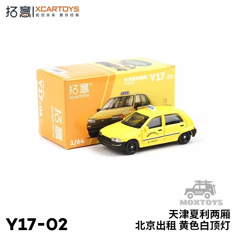 XCarToys x  Pop Race 1:64 Daihatsu TIANJIN XIALI Taxi TJ7100 Taxi Yellow Diecast Model Car