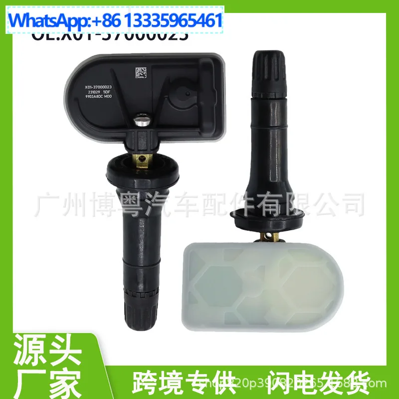 X0137000023 Ideal T…