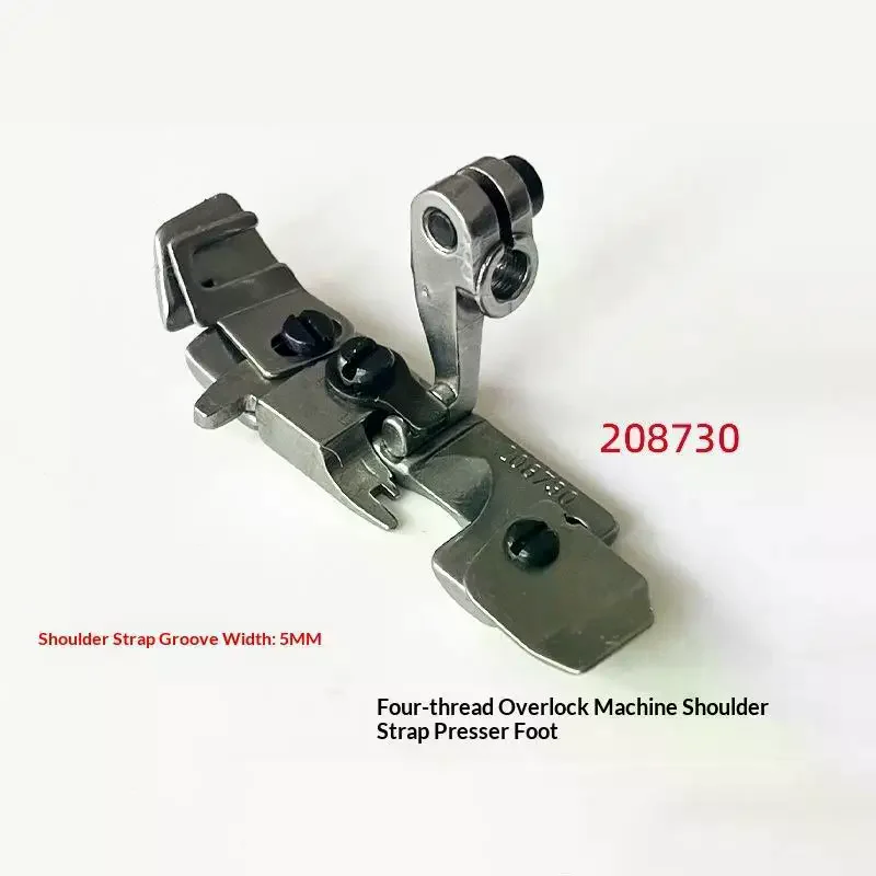 208730 Narrow Tongue 1/4 Inch Elastic Presser Foot For 4 Thread Overlock Sewing Machine Fit M732 M752 JACK JK788