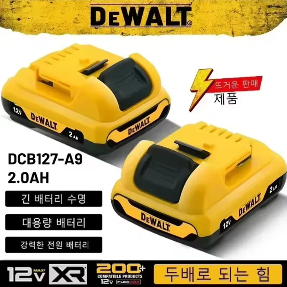 

12V 2.0Ah DCB201Battery DeWalt Lithium Ion Battery DCB182 DCB120 DCB123 DCB122 Power Tools Replacement Rechargeable Batteri