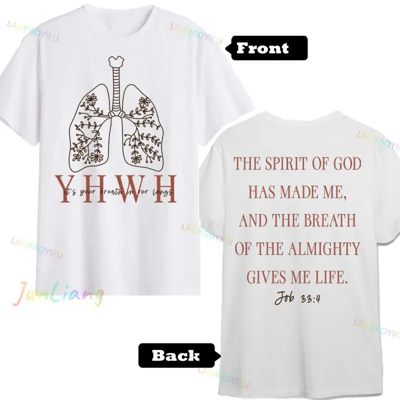 Bible Verse YahwehT T-shirt, Flower Lung Pattern Religious Top YHWH Breath Women Unisex Faith, Flower Christian Shirt