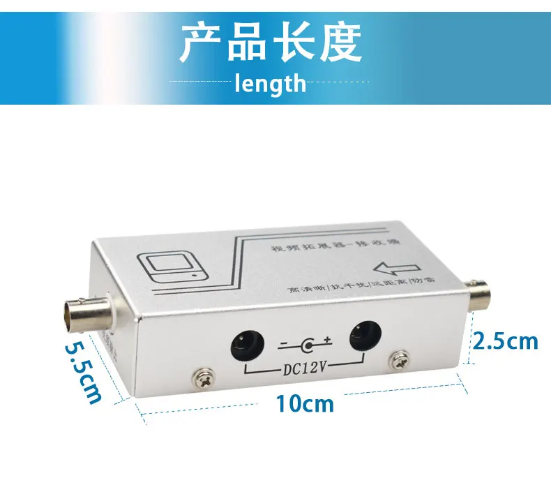 Video Extender Amplifier Elevator Monitoring Anti-interference Device Analog Signal Camera Anti-interference Filter Machine