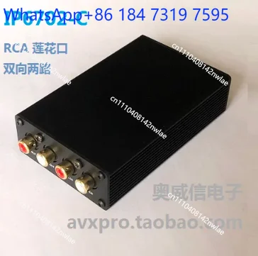 IP Network Audio Interface Box 6.35mm Large Three Core 48V Phantom Power Supply  6702-1