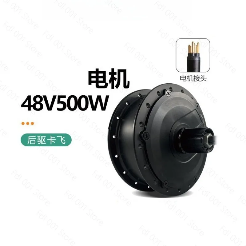 Electric Bicycle Power Assist Conversion Parts Geared Hub Motor 36V 48V 500W Rear Drive Cassette