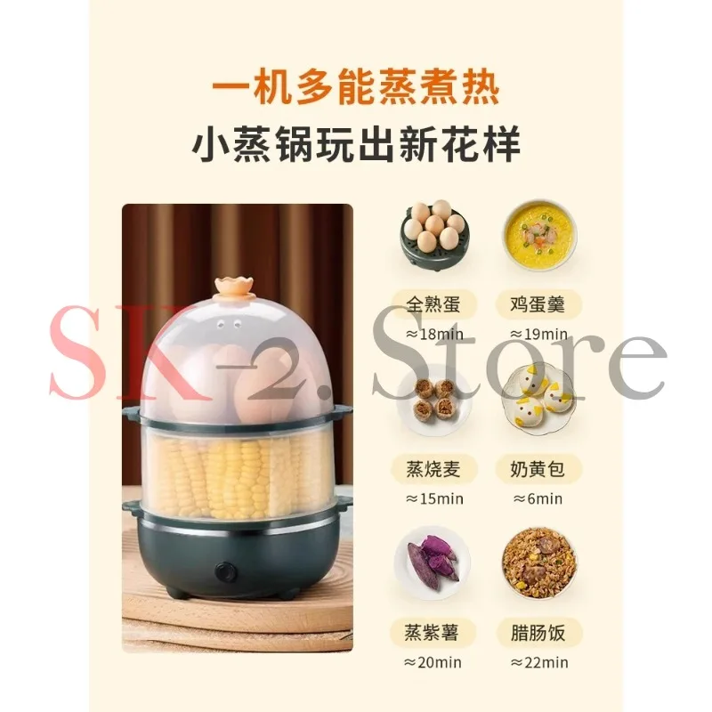 Automatic power failure Multifunctional household dormitory egg custard small mini cooking machine