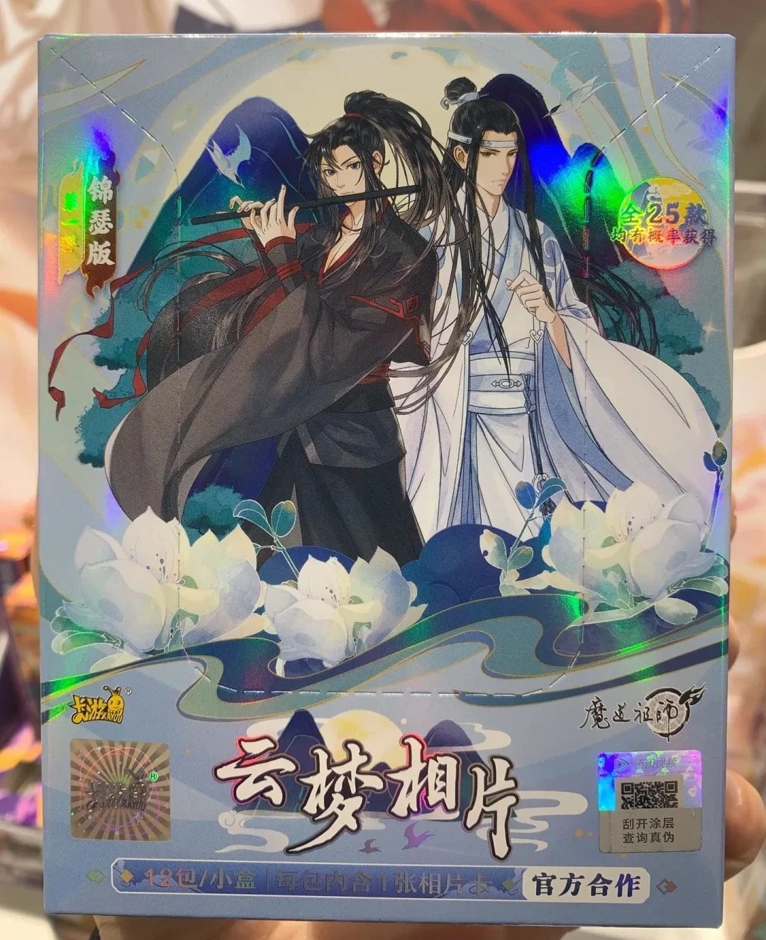 

KAYOU Vol.1 MoDaoZuShi Patriarch of Magic Dao Cards Anime Collection Card Photo Card Mistery Box Board Games Toys Birthday Gifts