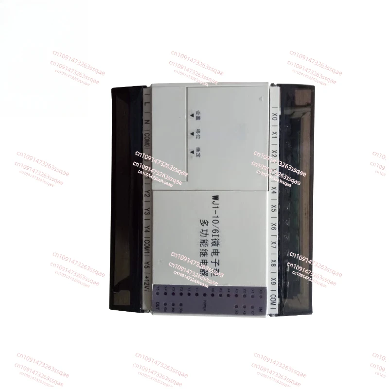 Microelectronic Mul…