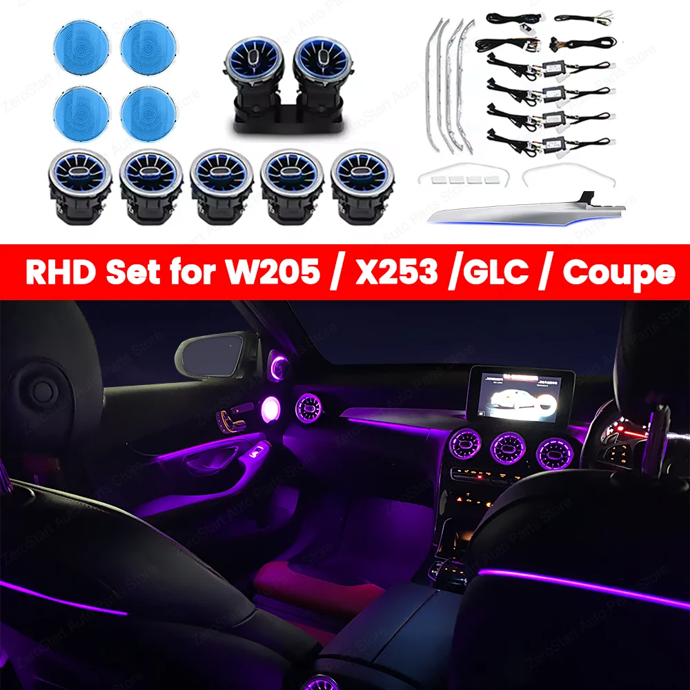 

Накружающий свет RHD 3/64 цветов для Mercedes-Benz C/GLC Class Coupe W205 C43 C63 X253, светодиодные вентиляционные отверстия, динамик, декоративный светильник, модернизация