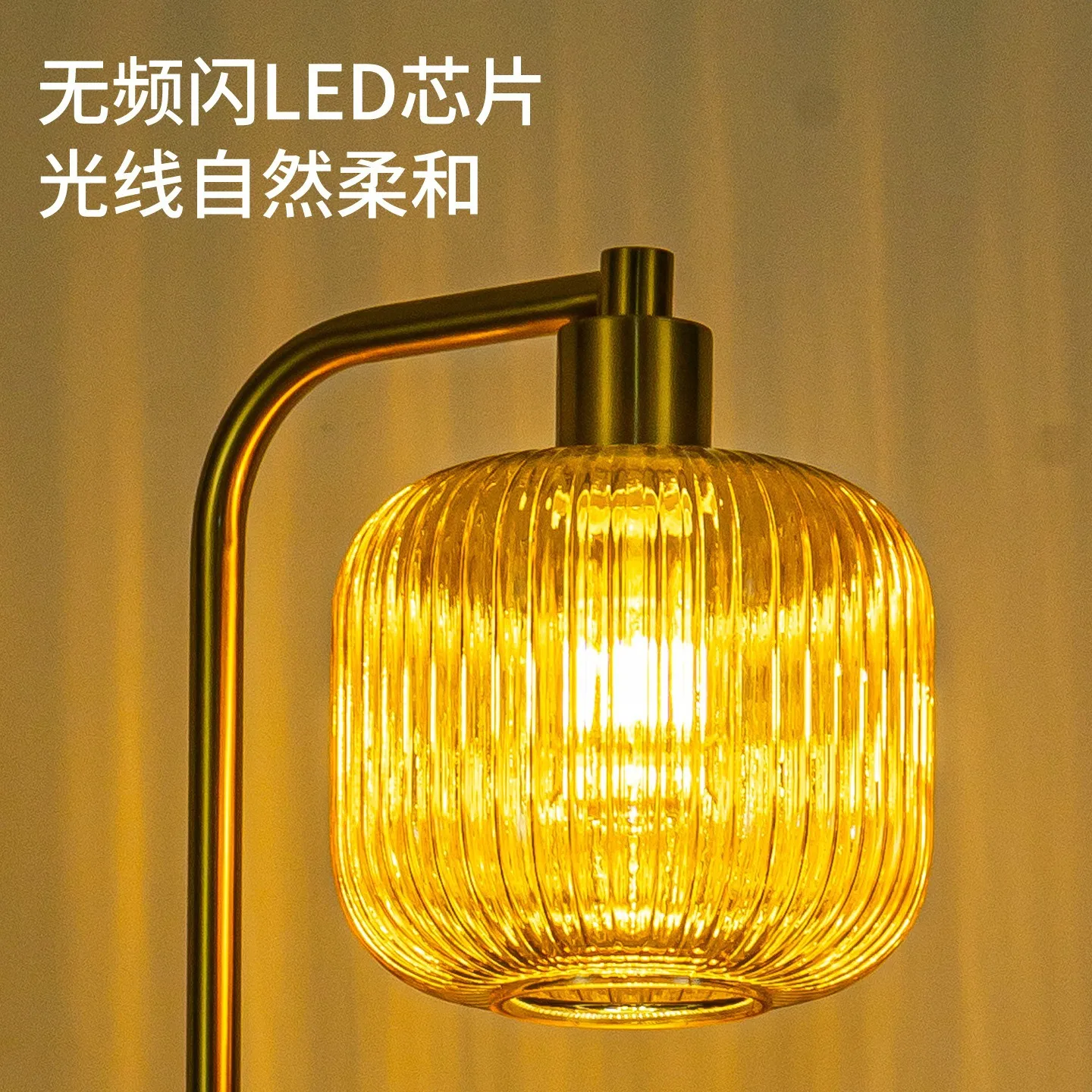 Nordic Glass Floor Lamp, Gold Metal Stand with Ribbed Glass Shade, E27 Base, Modern Standing Light for Living Room Bedroom