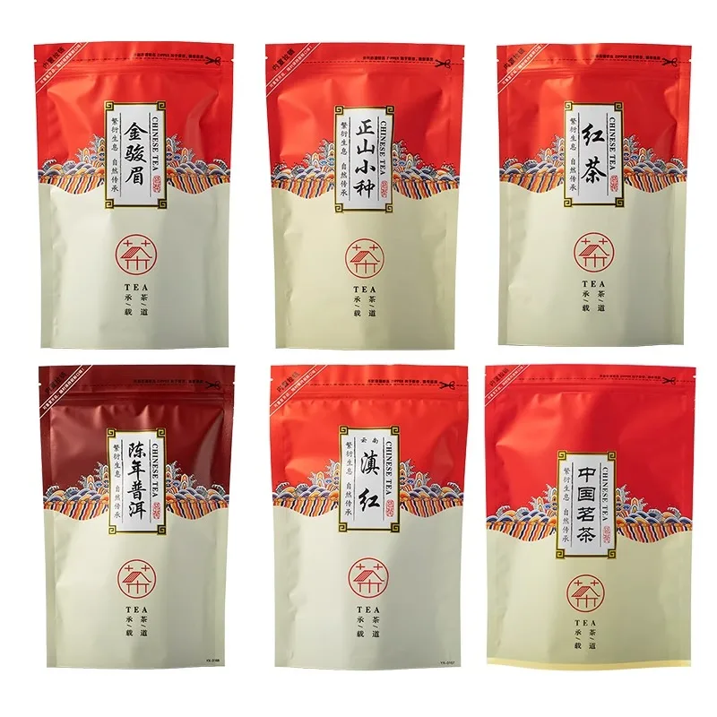 

Chinese Tea Set Black Tea Jinjunmei Dianhong Age Pu'erh 250g Self Sealing Packaging Bag Recyclable Packaging Bag