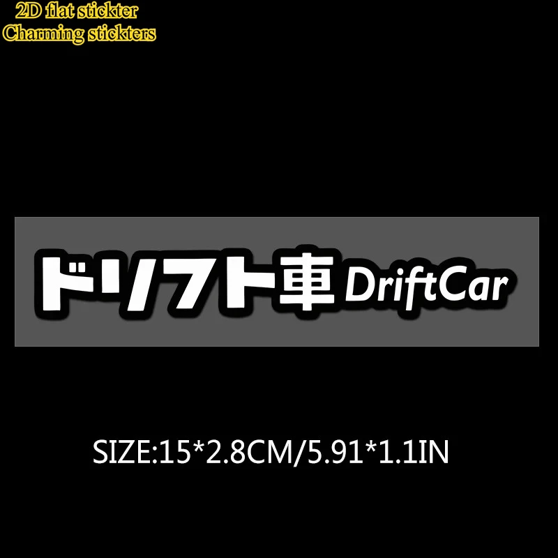 Reflective Drift Vinyl Sticker JDM Wing Mirror Front Rear Lip Triangle Window Body Decal Self Adhesive Waterproof Accessories