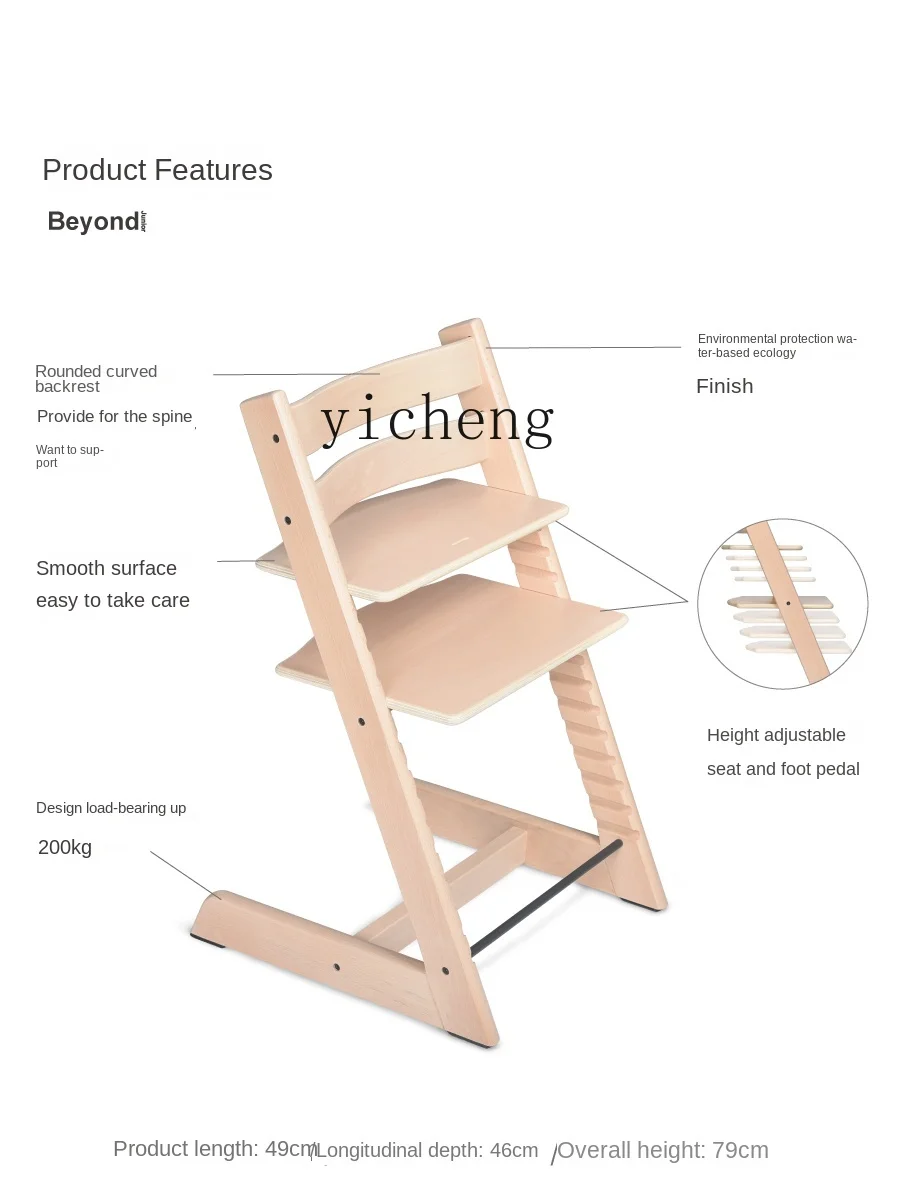 Infanton Children's Growth Chair Infant High  Baby Dining Chair Dining Seat Child Solid Wood Study Chair