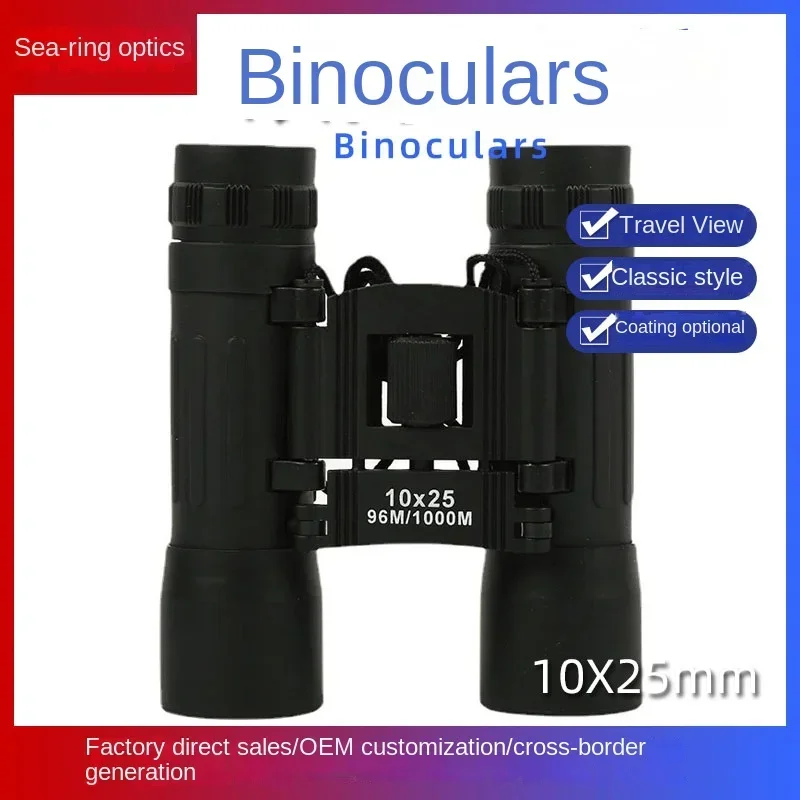 10X25 Old White Pole High Definition Low Light Non-infrared Folding Binoculars Outdoor Camping Hiking Binoculars