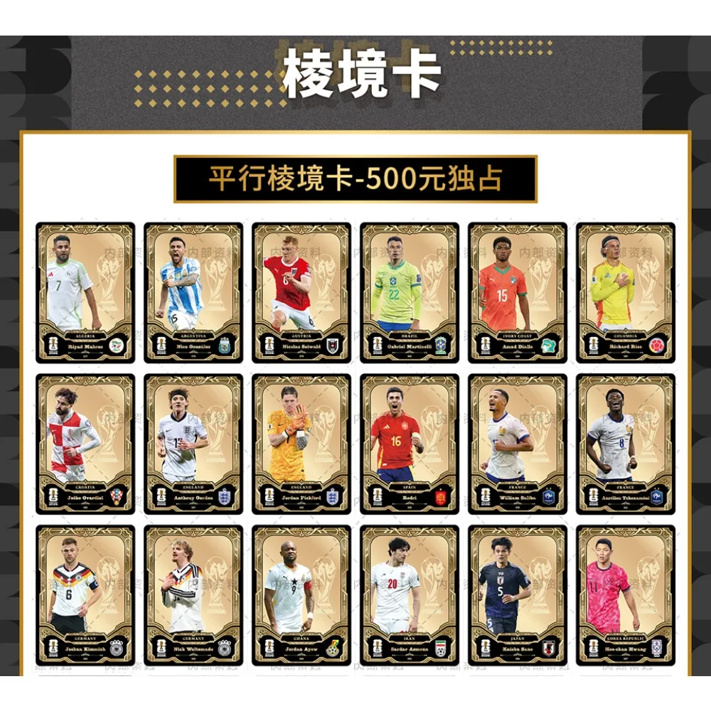 Original Kayou X Panini Fifa World Cup 2026 Hobby Collection Cards Football Player Superstar Co-branded Trading Cards Fun Gifts