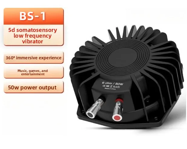 BS1 woofer 50W transducer sensor tactile low frequency vibrator home car game cinema 5D shock