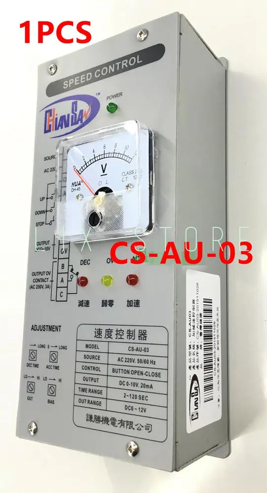 CS-AU-03 button type acceleration and deceleration control box speed controller