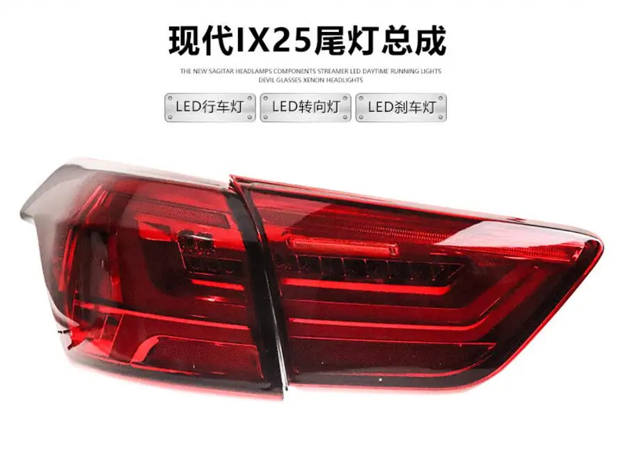 Car tail lights for taillight Creta IX25 2014~2016year LED IX 25 Tail Light Rear Lamp DRL+Brake+Park+Turning Lamp