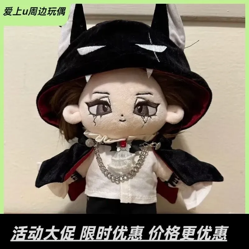 Fifth personality, Identity V opera performer 20cm game attributes, peripheral dolls, original holiday gift for girlfriend