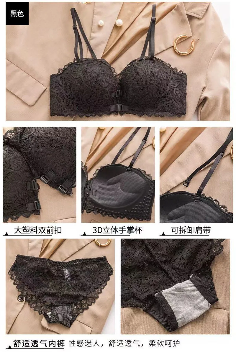 Sexy Lace Panties and Bras & Brief Sets Women Underwear Wire Free Front Closure Small Chest Bra Panty Sets Backless Bralette