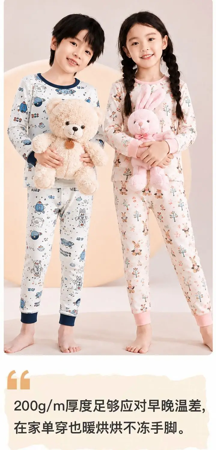 Lange Unterhosen aus reiner Baumwolle, Set für Kinder, Oberteil und Unterteil, Thermo-Unterwäsche-Set mit langen Ärmeln, Winter-Set für Jungen und Mädchen, T-Shirt und Hose, warm. – Detail 11