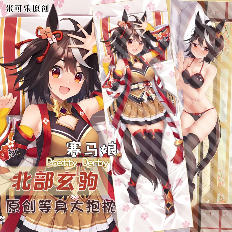 

Pillowcase Anime Decoration, Cute Derby, Kitasan, Black, Dakimakura, Waifu, 2 Sided Printing, Body Hugging, Otaku Cover