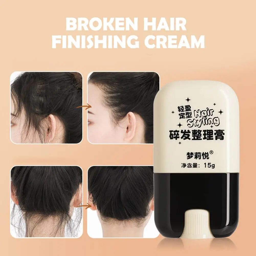 

15g Hair Wax Stick For Fly Aways And Frizz Hair, Hair Artifact Hair Wax Stick Portable Men and Women Hair-Styling Pomade St I8W5