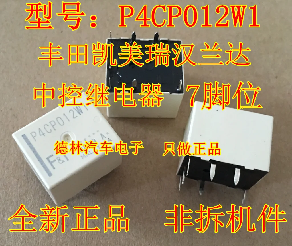 Free shipping  P4CP012W1 RAV4  BCM   10PCS