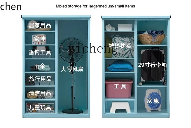 ZML  Locker Sun Protection Modern Simple Sun Protection Moisture Proof Metal Outdoor Large Capacity