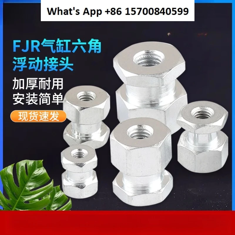 Cylinder Hexagonal …