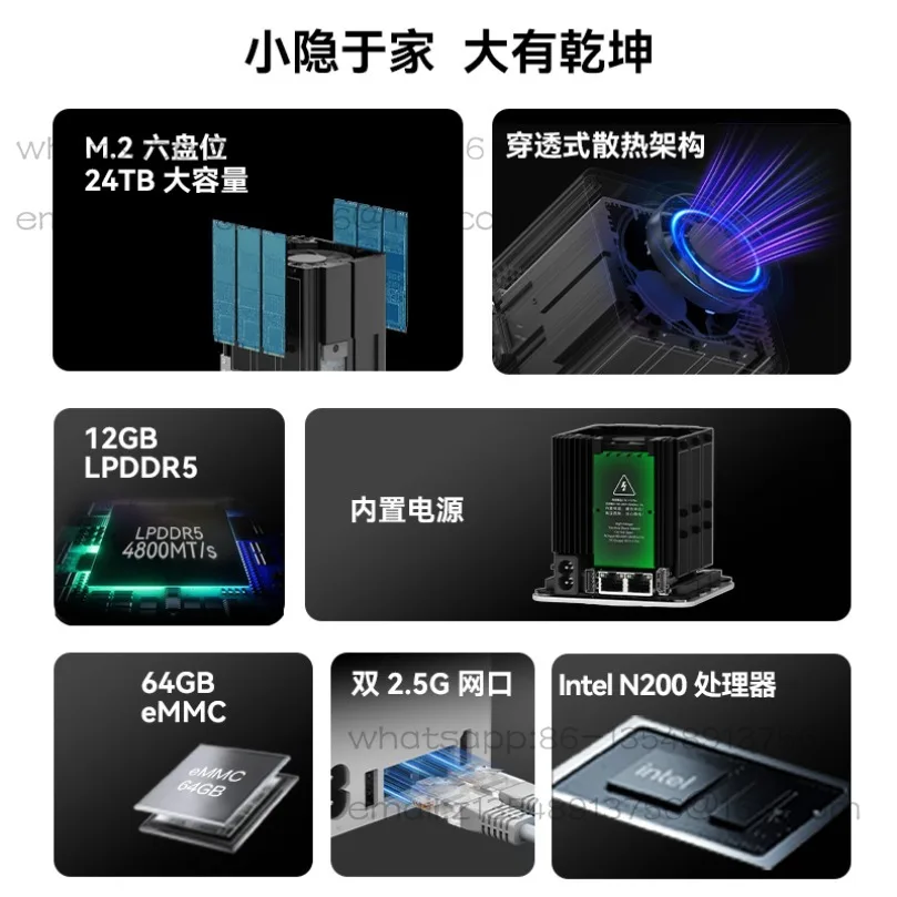 N200 12G LPDDR5 + 64G (eMMc) + 0G six-bit full flash nas network memory ultra-quiet dual 2.5G soft routing mini host