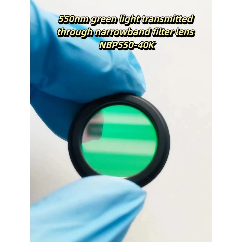 550nm Green Light Transmitted Through Narrowband Filter Lens NBP550-40K