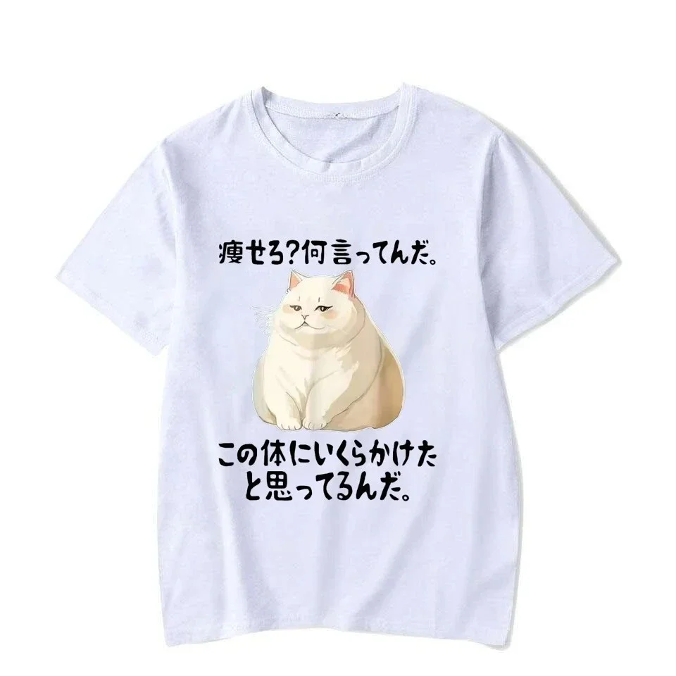 Cute and Chubby Cat Patterned Women T-shirt Japanese Text Design Printed Tee Loose Leisure Y2K Harajuku Casual Clothing