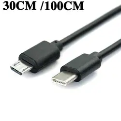 30/100cm Type C Usb-c To For Micro Usb Cable For Xiaomi Mutual Charging And Reverse Data Cable