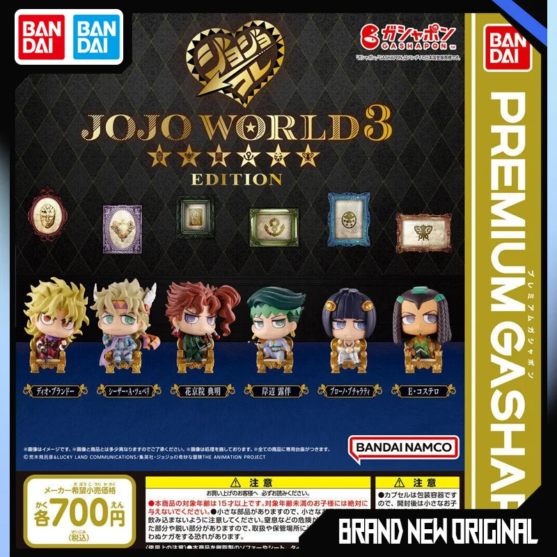 

Bandai Action Figures Model JoJo's Bizarre Adventure Dio Caesar Rohan Gashapon Ball Ornament Collectible Toys Official Genuine